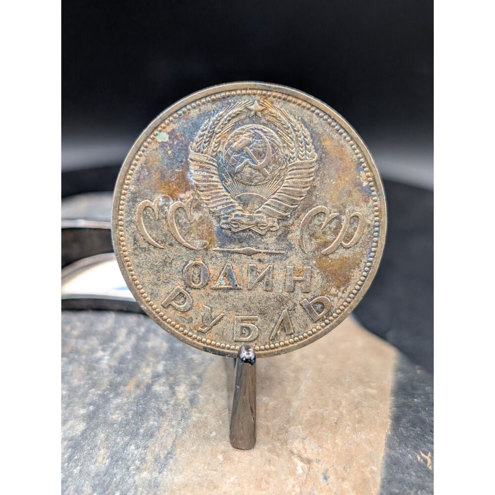 Vintage 1965 USSR 1 Rouble WWII Victory Coin Soviet Union Toned CCCP Ruble